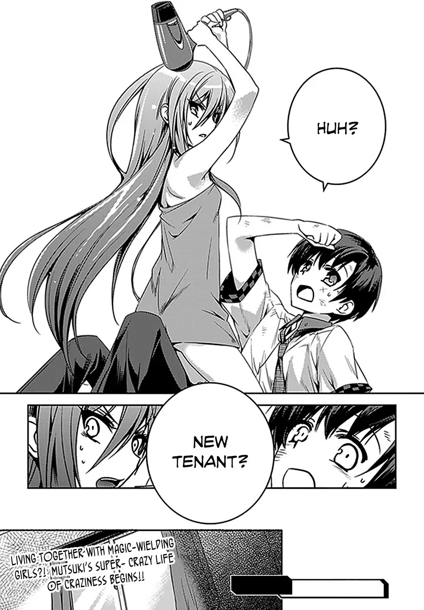 Shishunki na Adam chapter 3 page 14