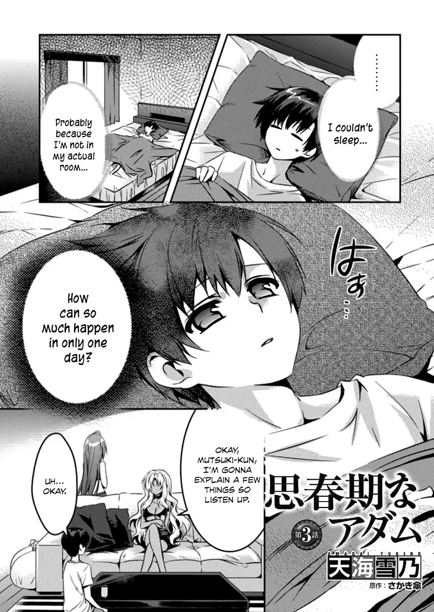 Shishunki na Adam chapter 3 page 15