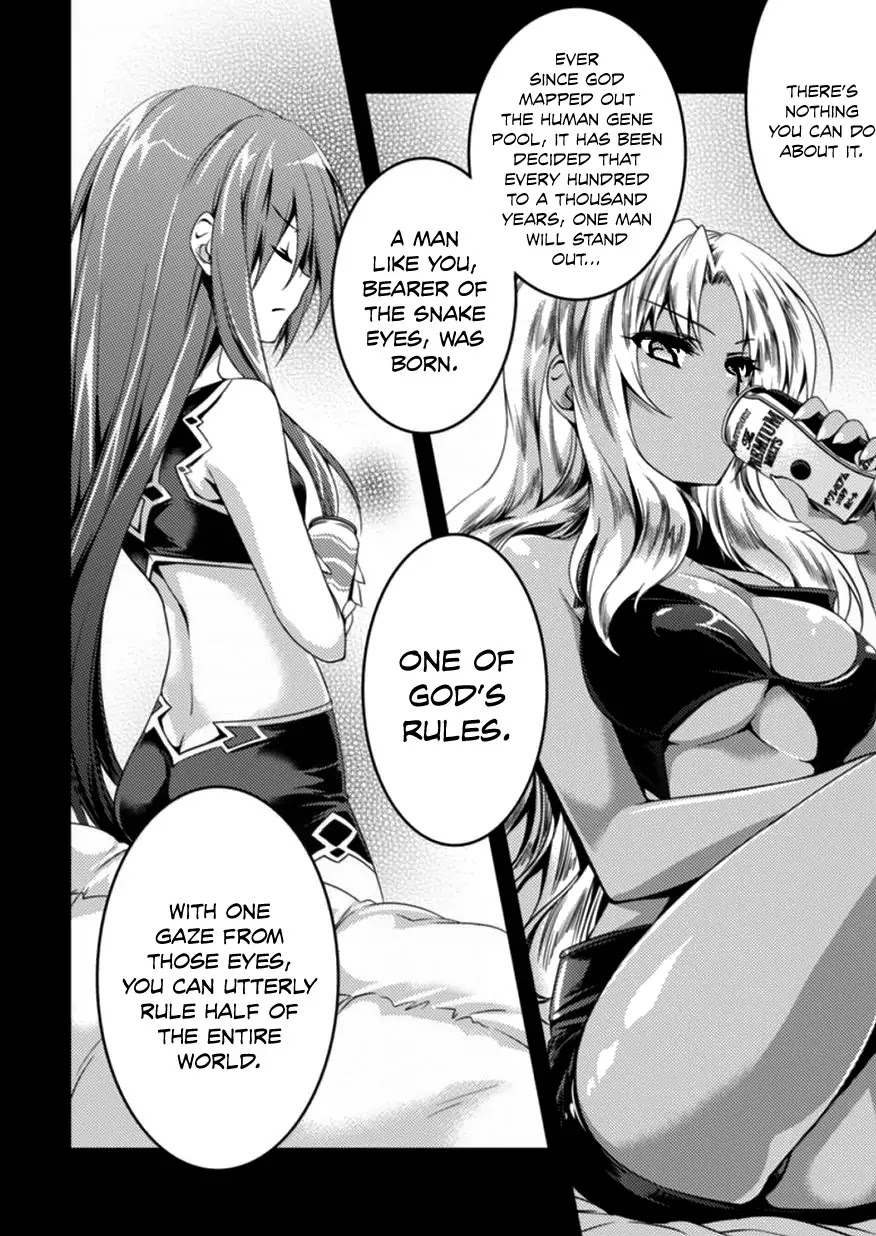 Shishunki na Adam chapter 3 page 17