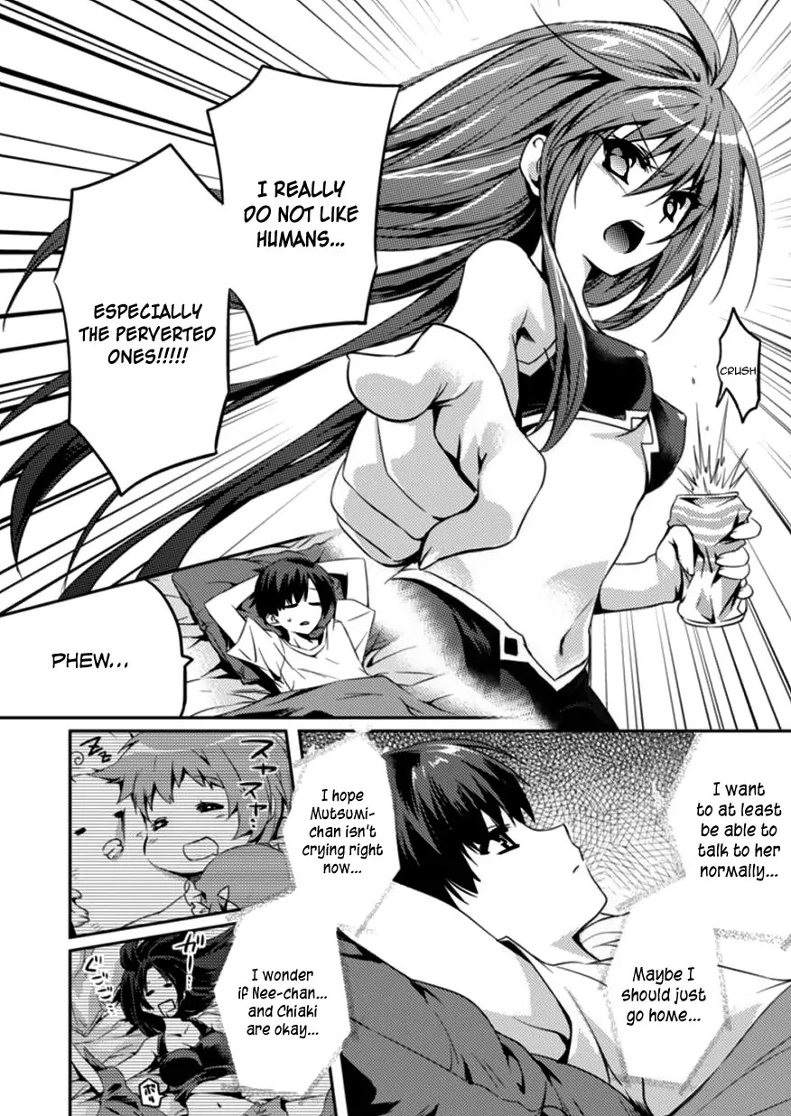 Shishunki na Adam chapter 3 page 21