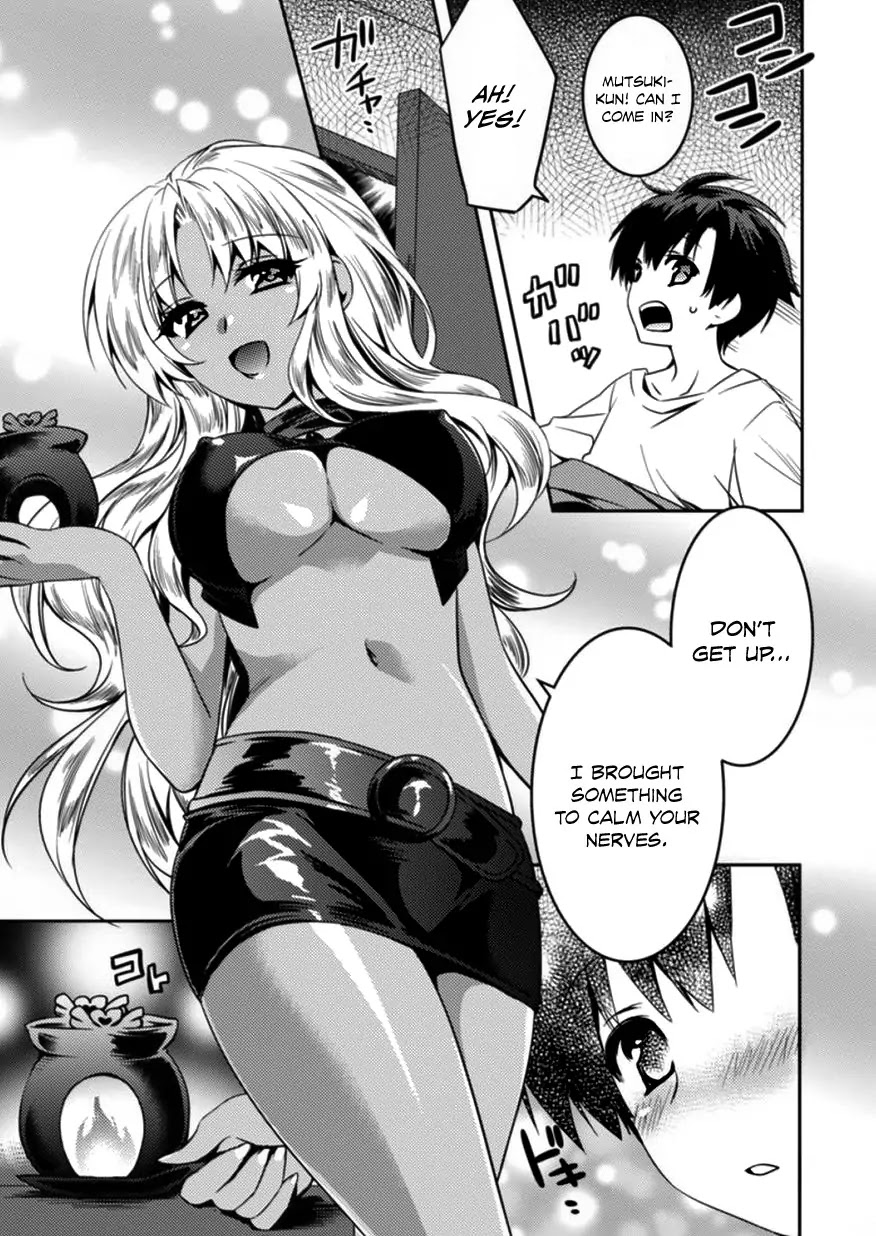 Shishunki na Adam chapter 3 page 22