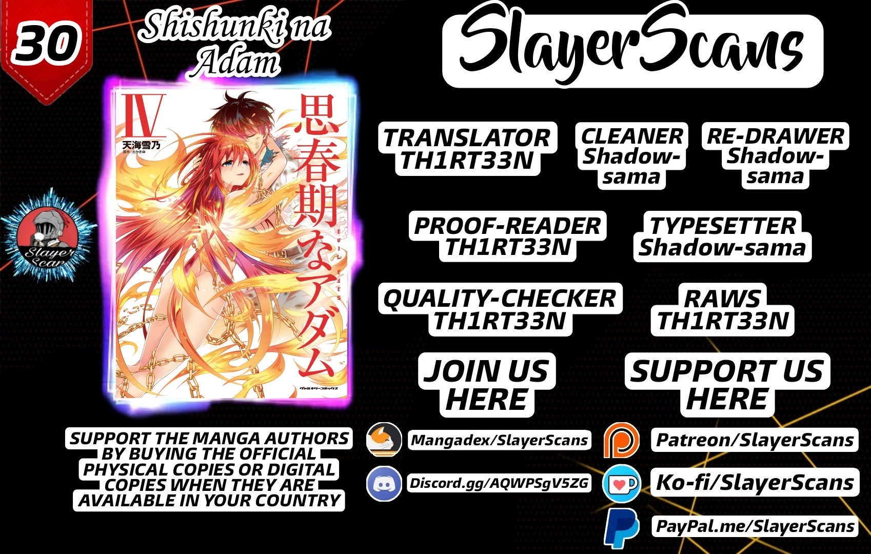 Shishunki na Adam chapter 30 page 1