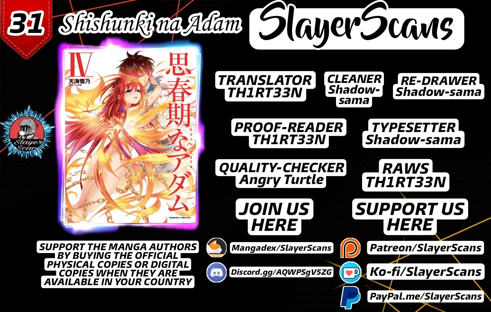 Shishunki na Adam chapter 31 page 1