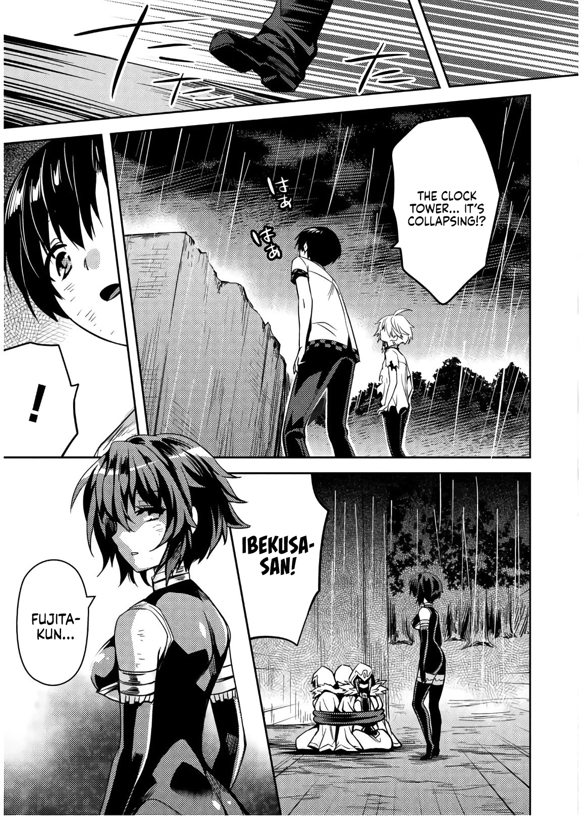 Shishunki na Adam chapter 31 page 12