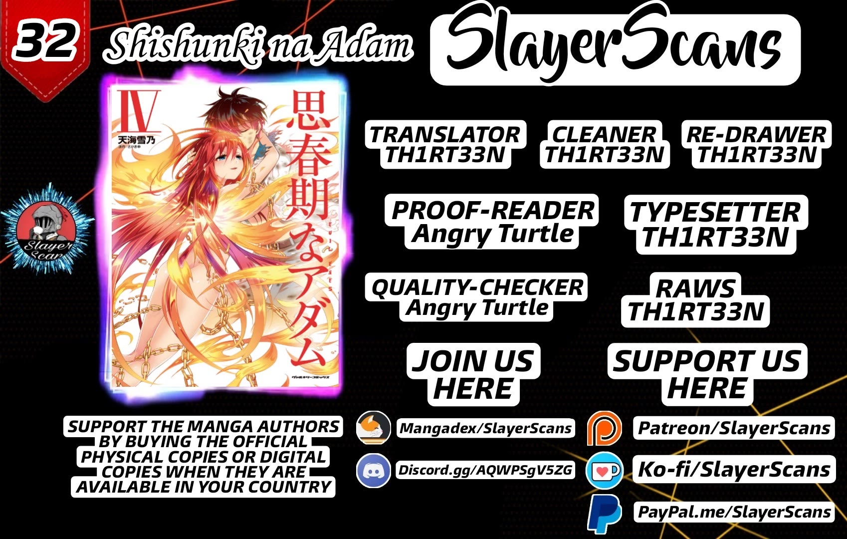 Shishunki na Adam chapter 32 page 1