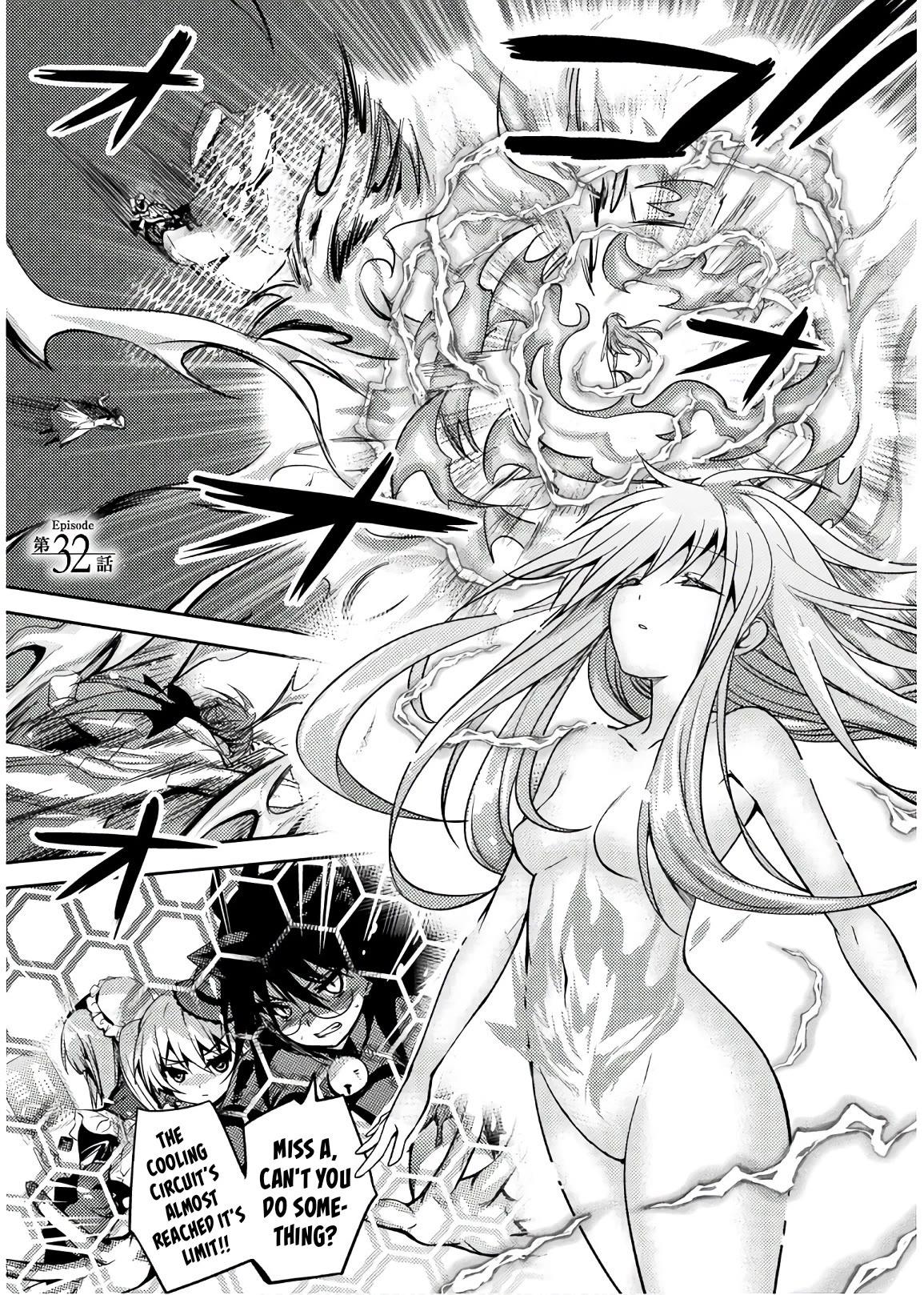 Shishunki na Adam chapter 32 page 2