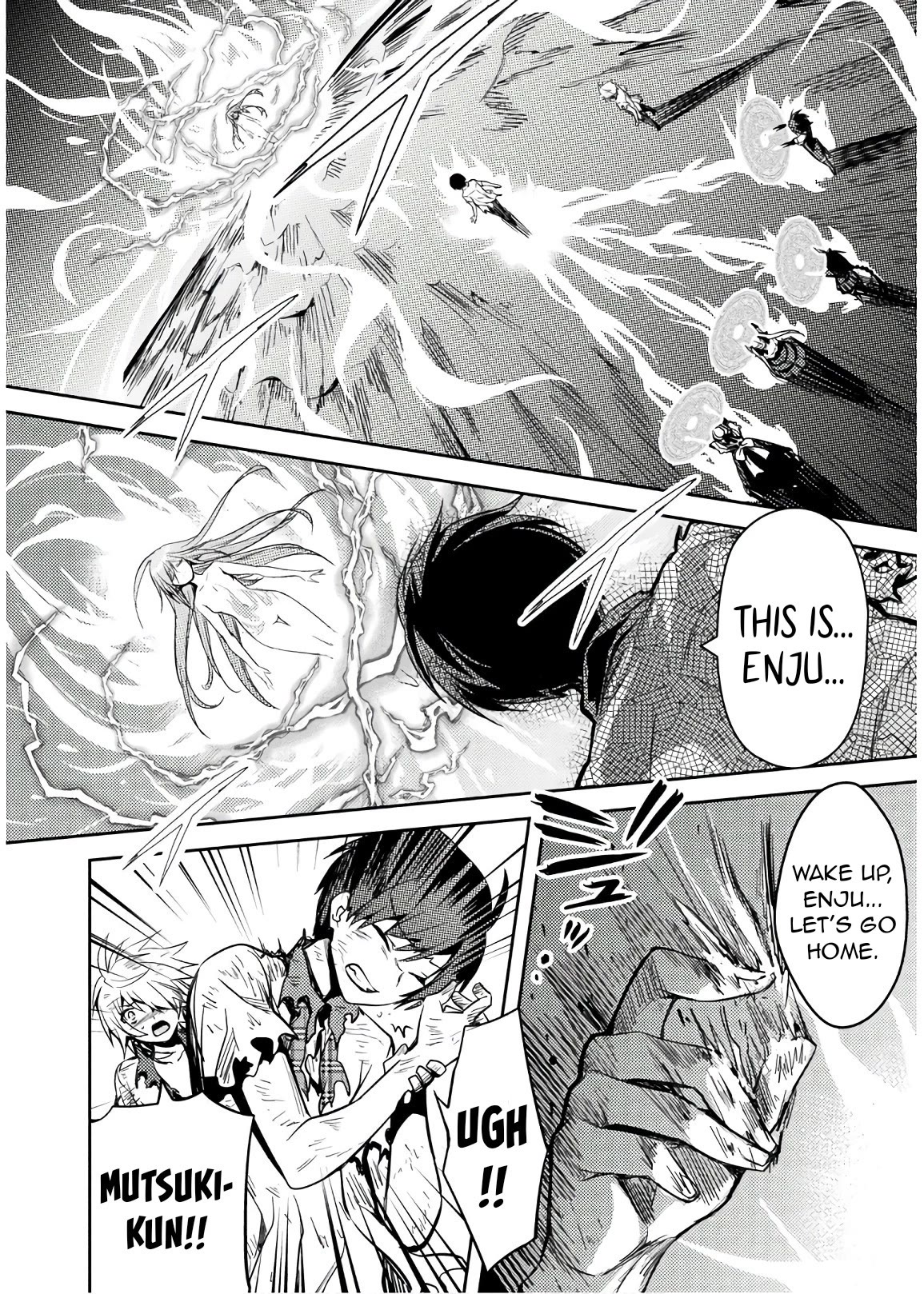 Shishunki na Adam chapter 32 page 7