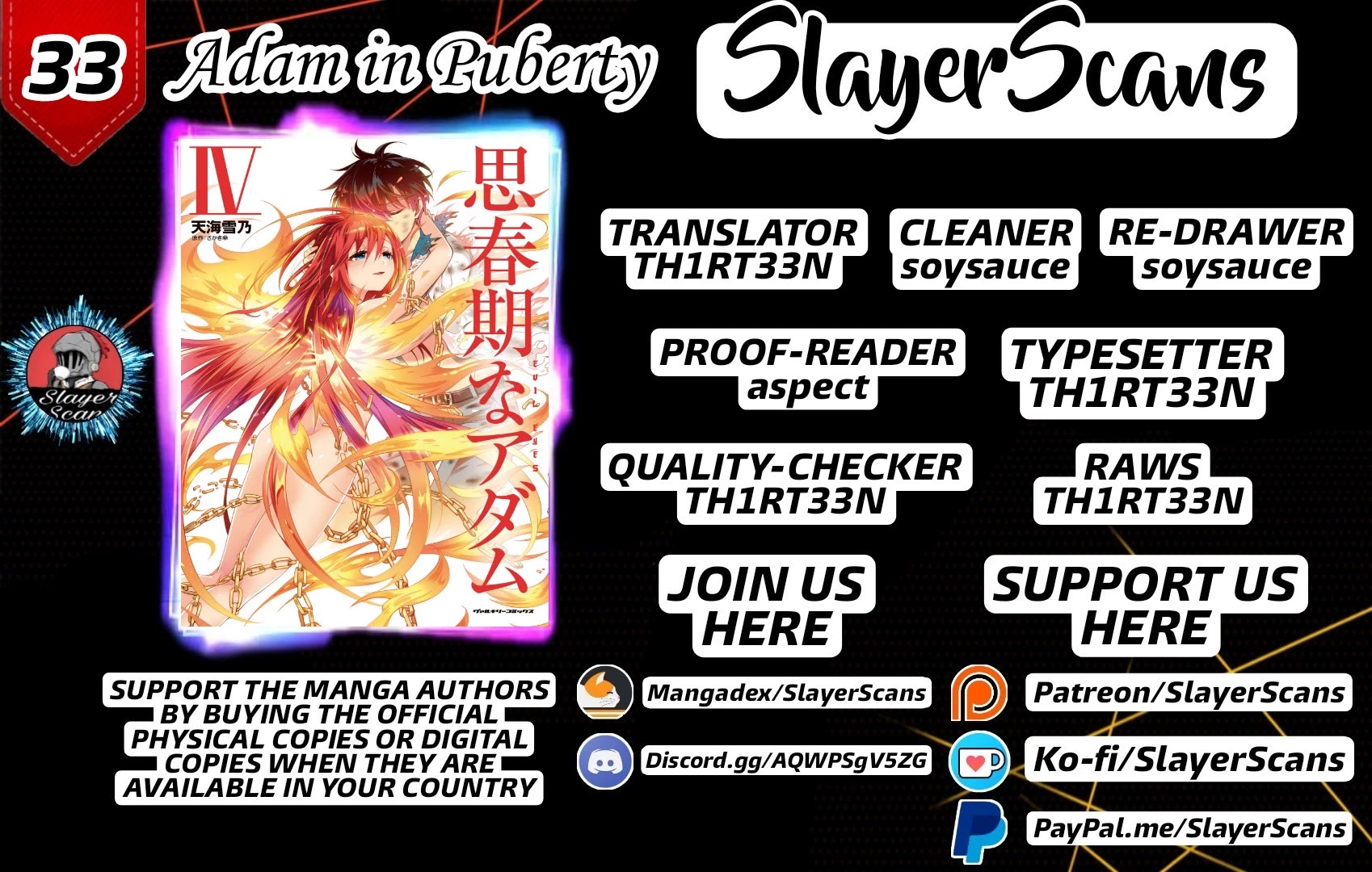 Shishunki na Adam chapter 33 page 1