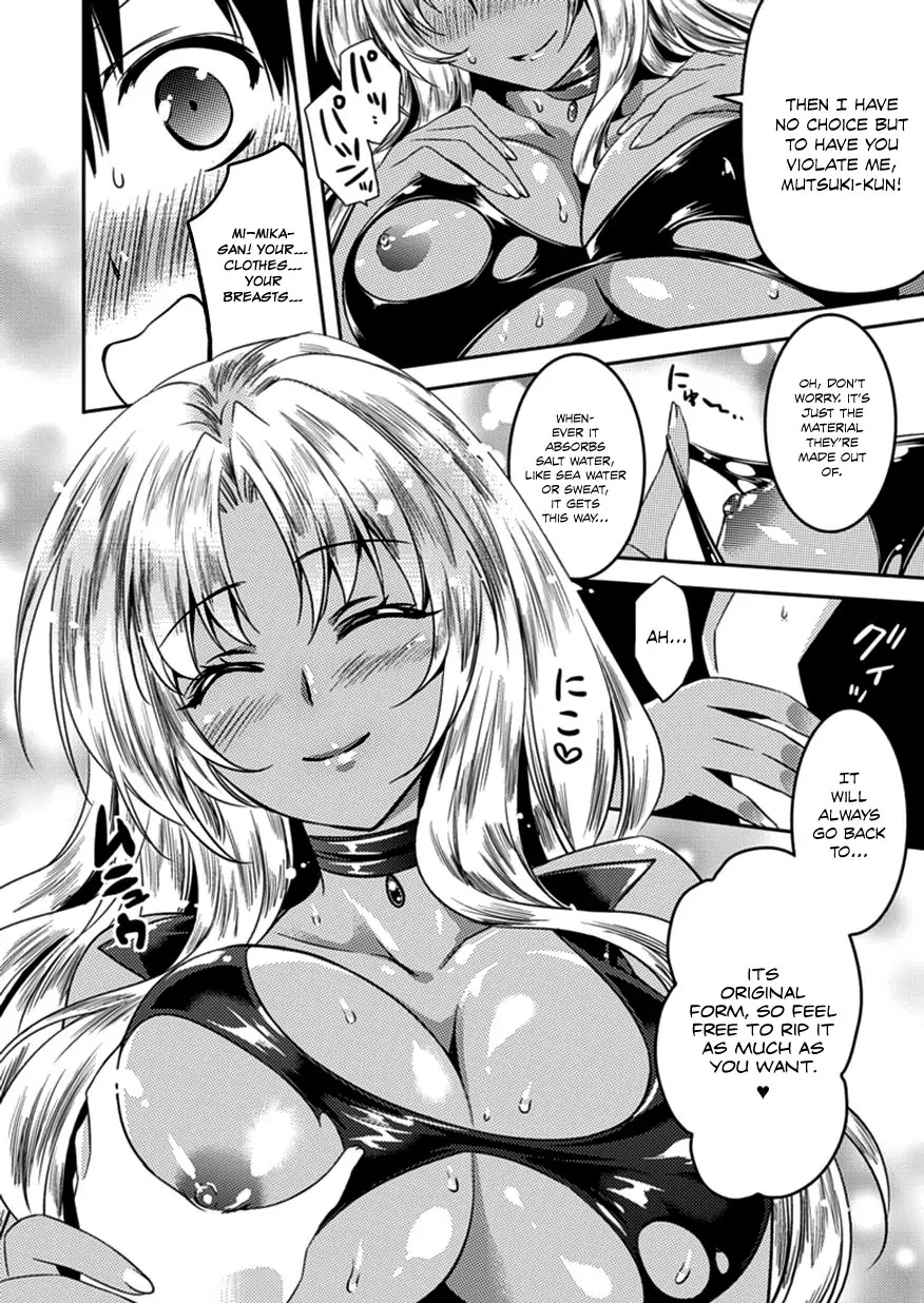 Shishunki na Adam chapter 4 page 10