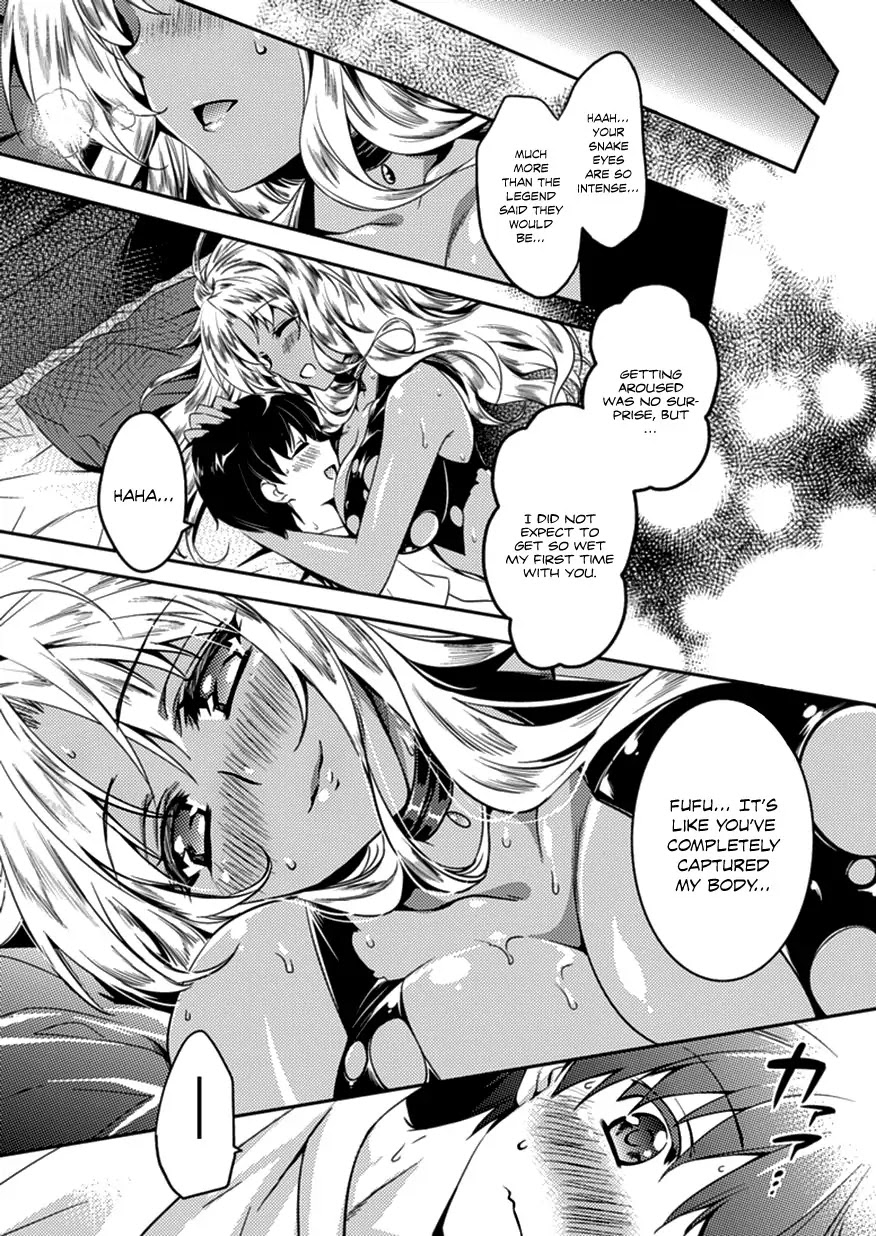 Shishunki na Adam chapter 4 page 12