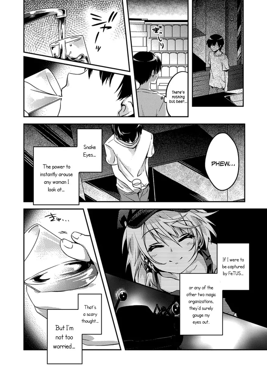 Shishunki na Adam chapter 4 page 14