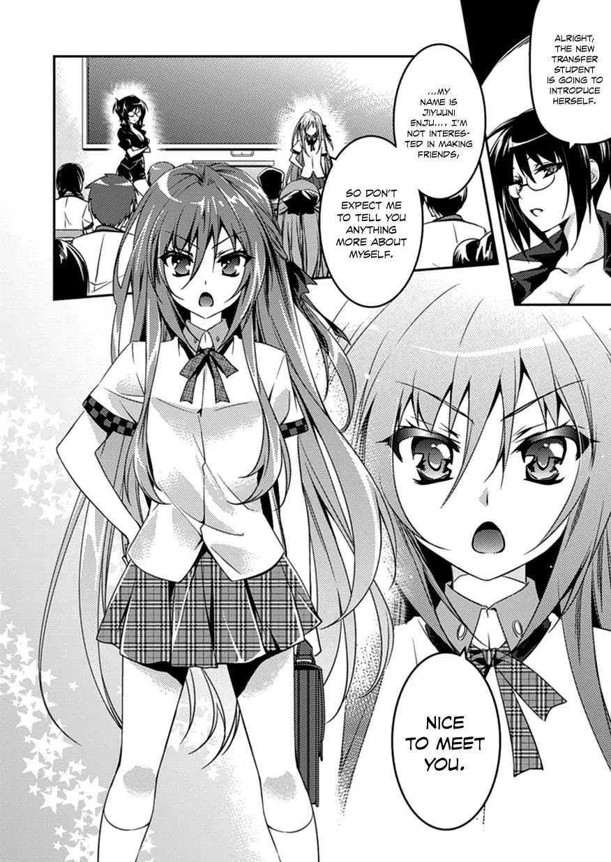 Shishunki na Adam chapter 4 page 20