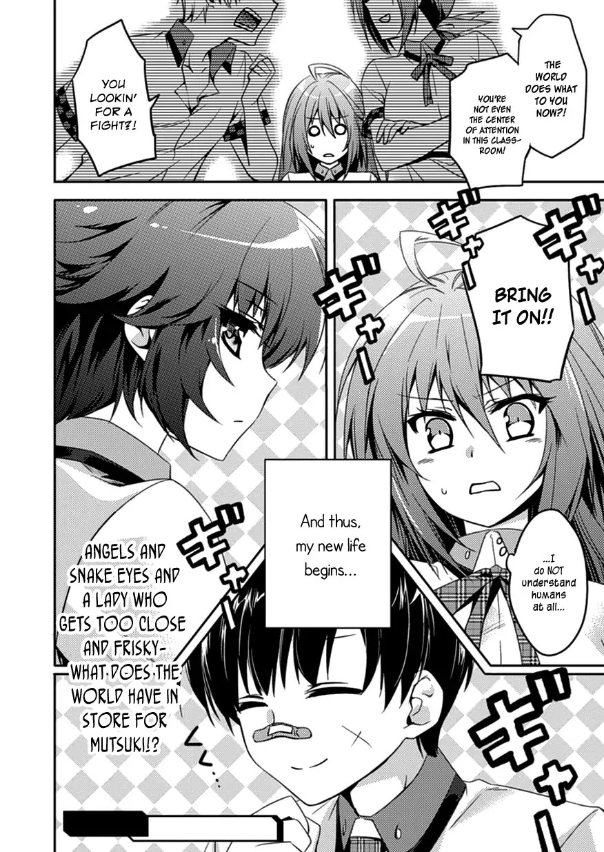 Shishunki na Adam chapter 4 page 24