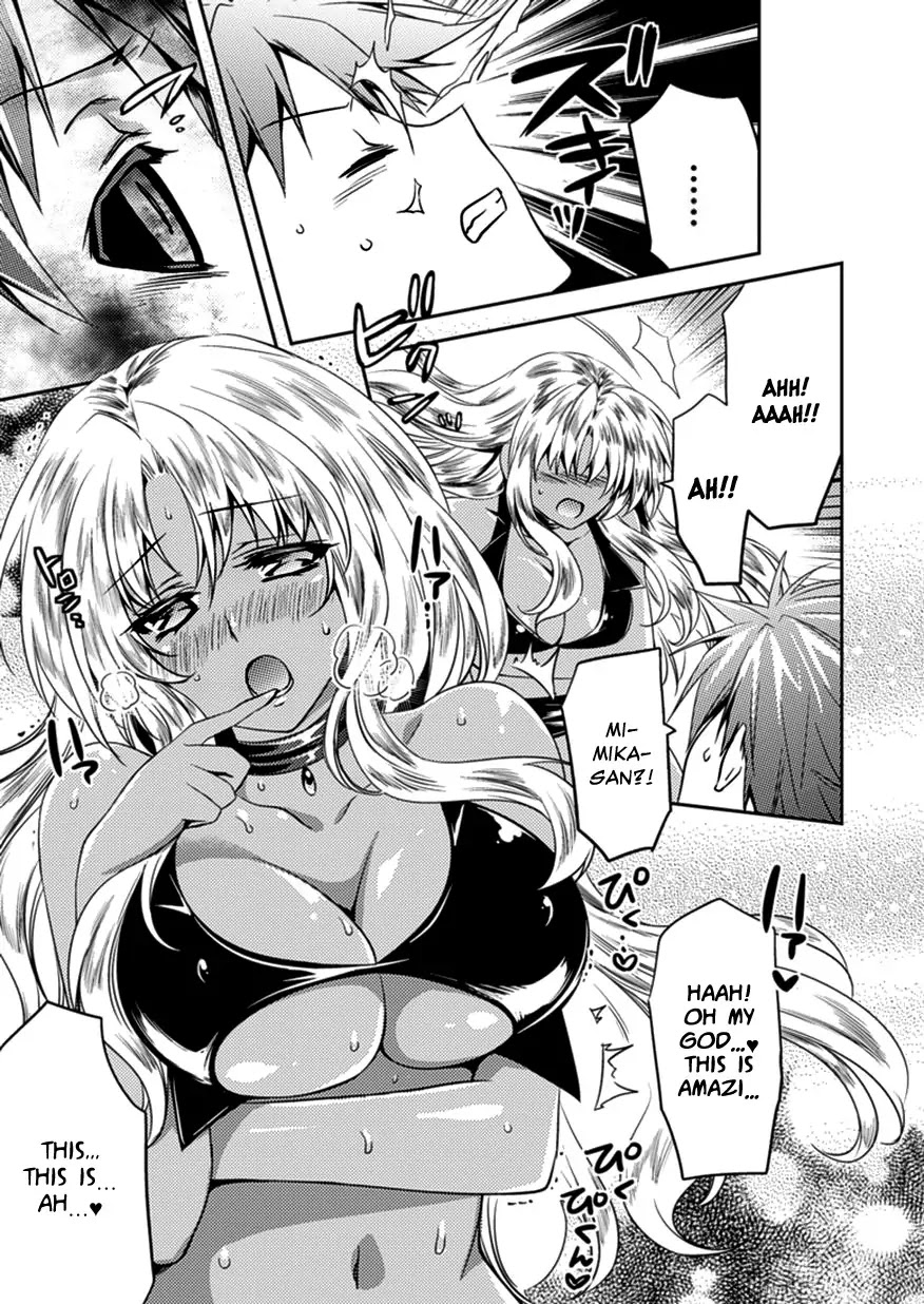 Shishunki na Adam chapter 4 page 3