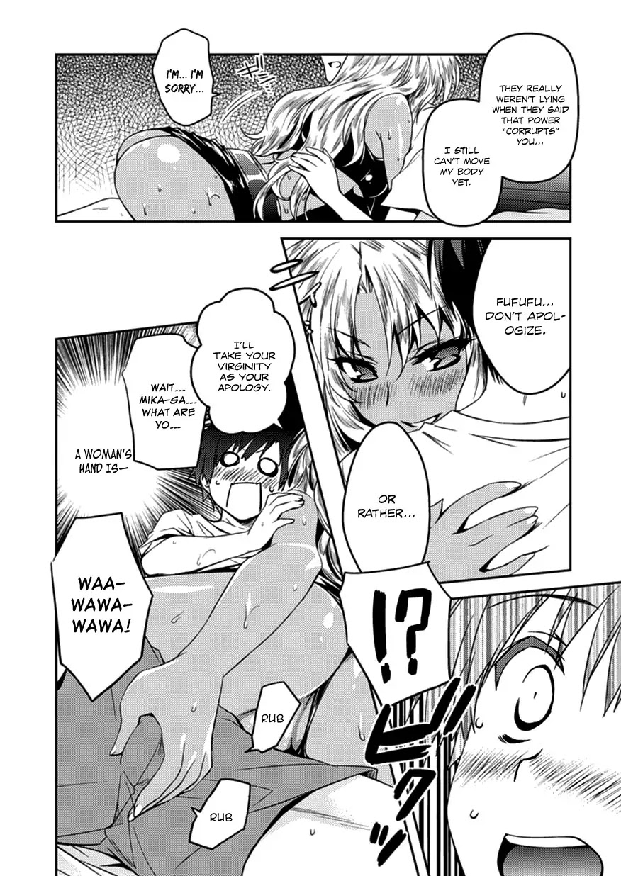 Shishunki na Adam chapter 4 page 8