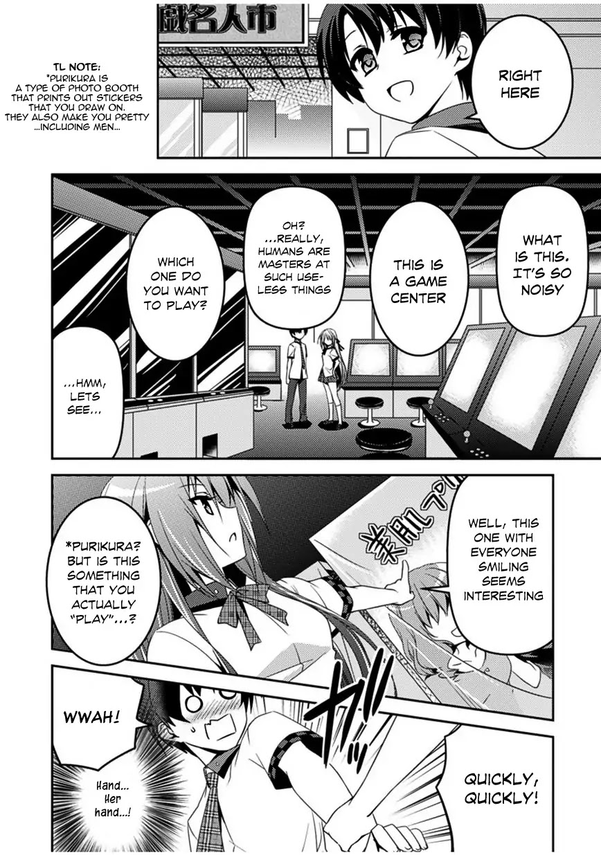 Shishunki na Adam chapter 5 page 11