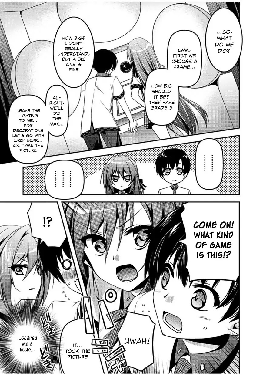 Shishunki na Adam chapter 5 page 12