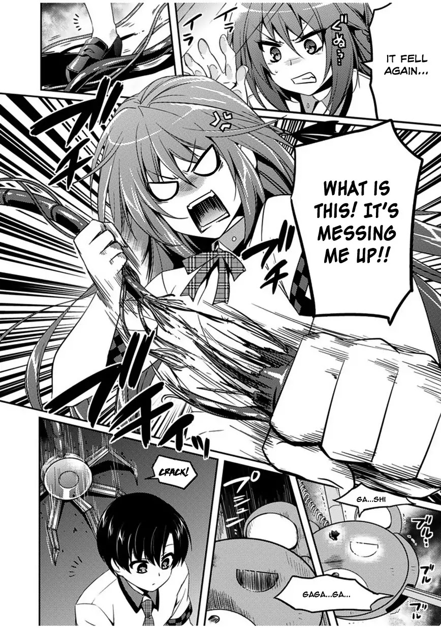 Shishunki na Adam chapter 5 page 17