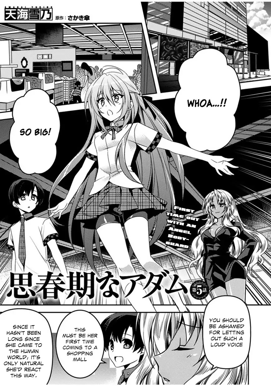 Shishunki na Adam chapter 5 page 2