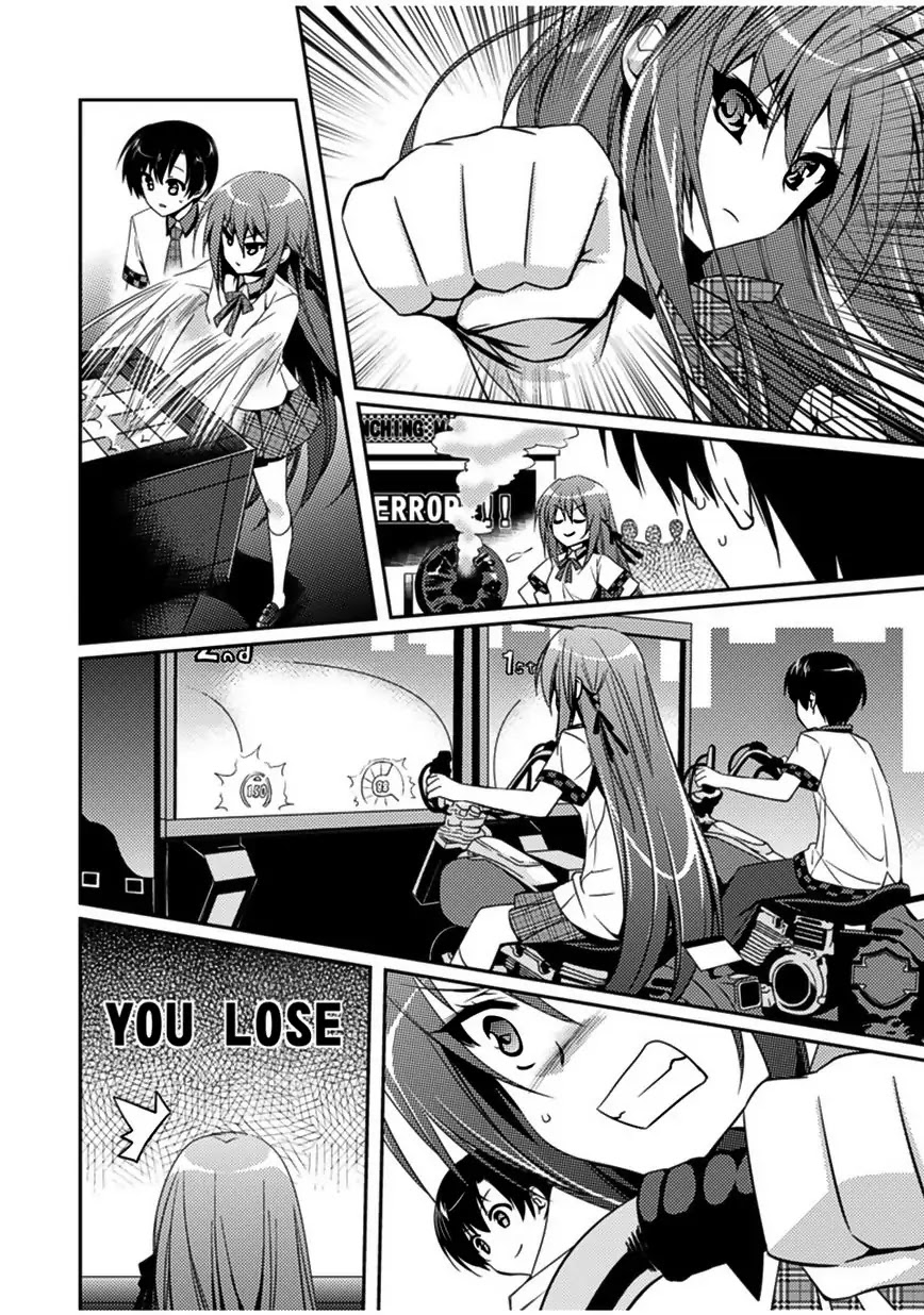 Shishunki na Adam chapter 5 page 21