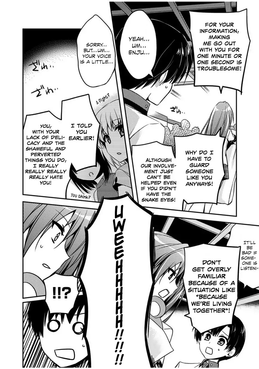 Shishunki na Adam chapter 5 page 25