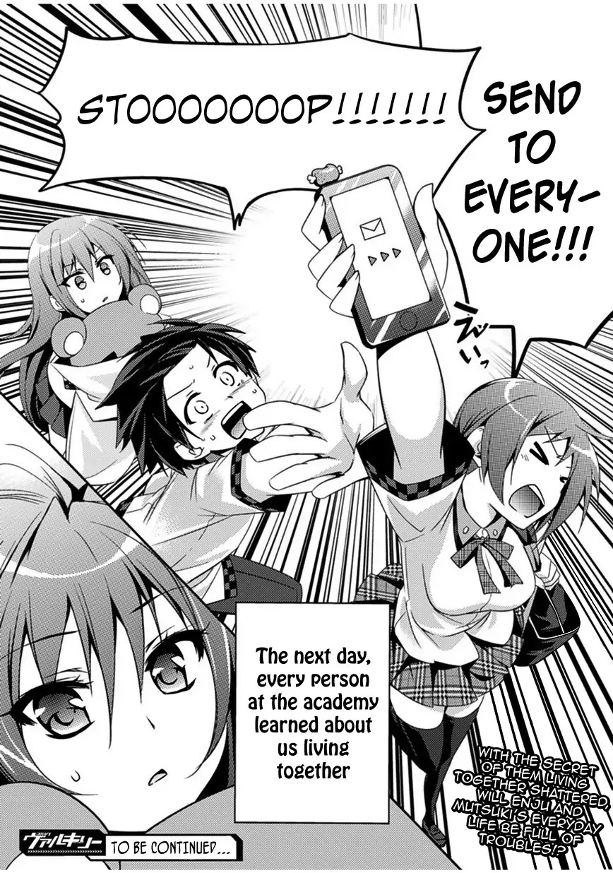 Shishunki na Adam chapter 5 page 27