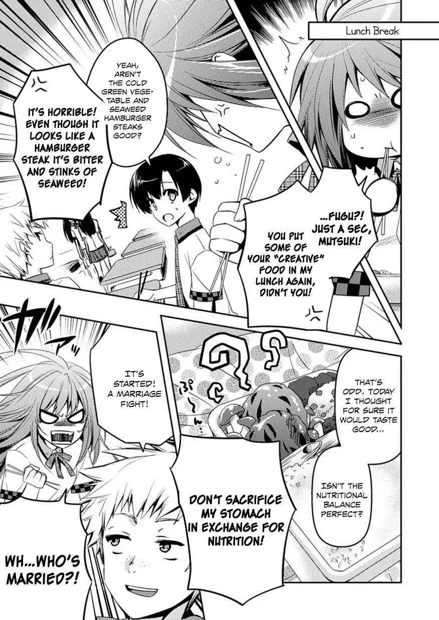 Shishunki na Adam chapter 6 page 14