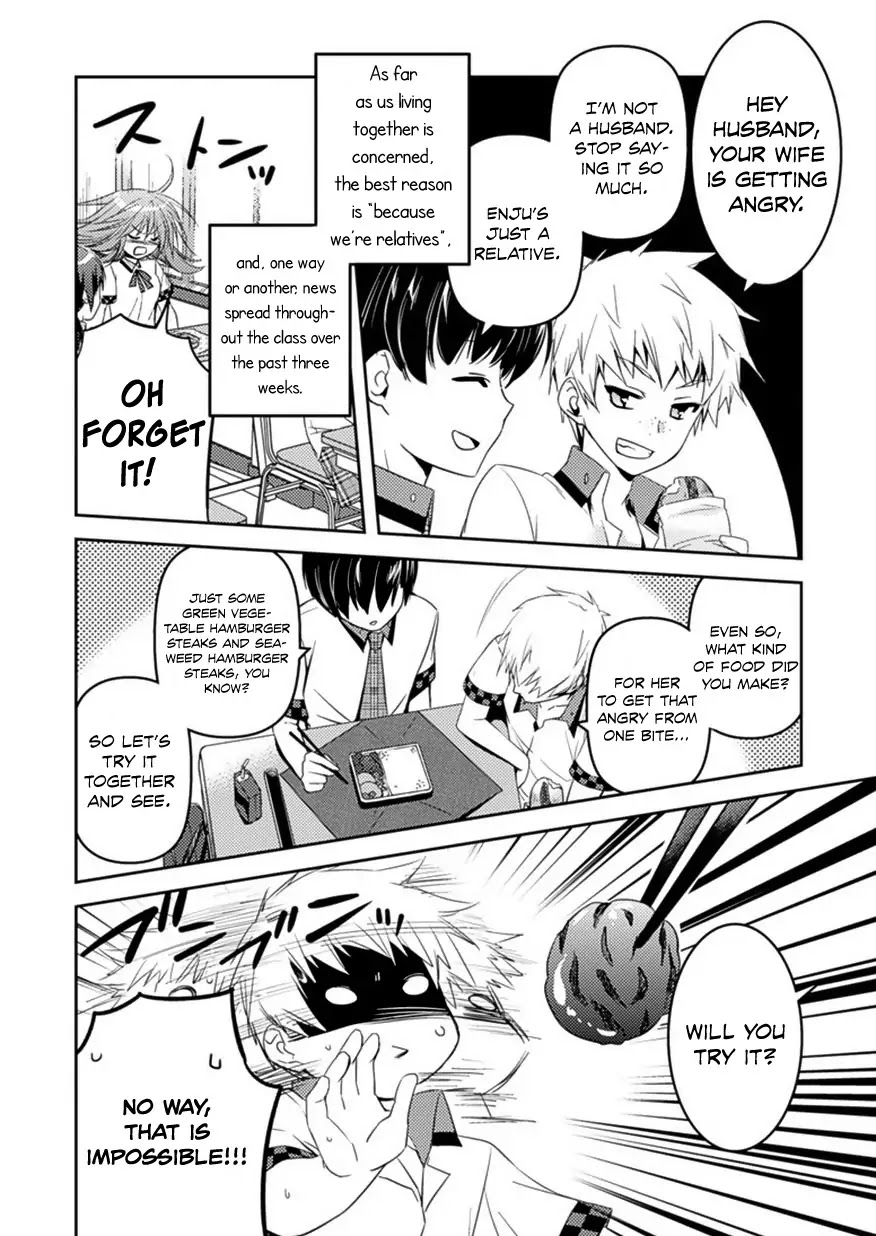 Shishunki na Adam chapter 6 page 15