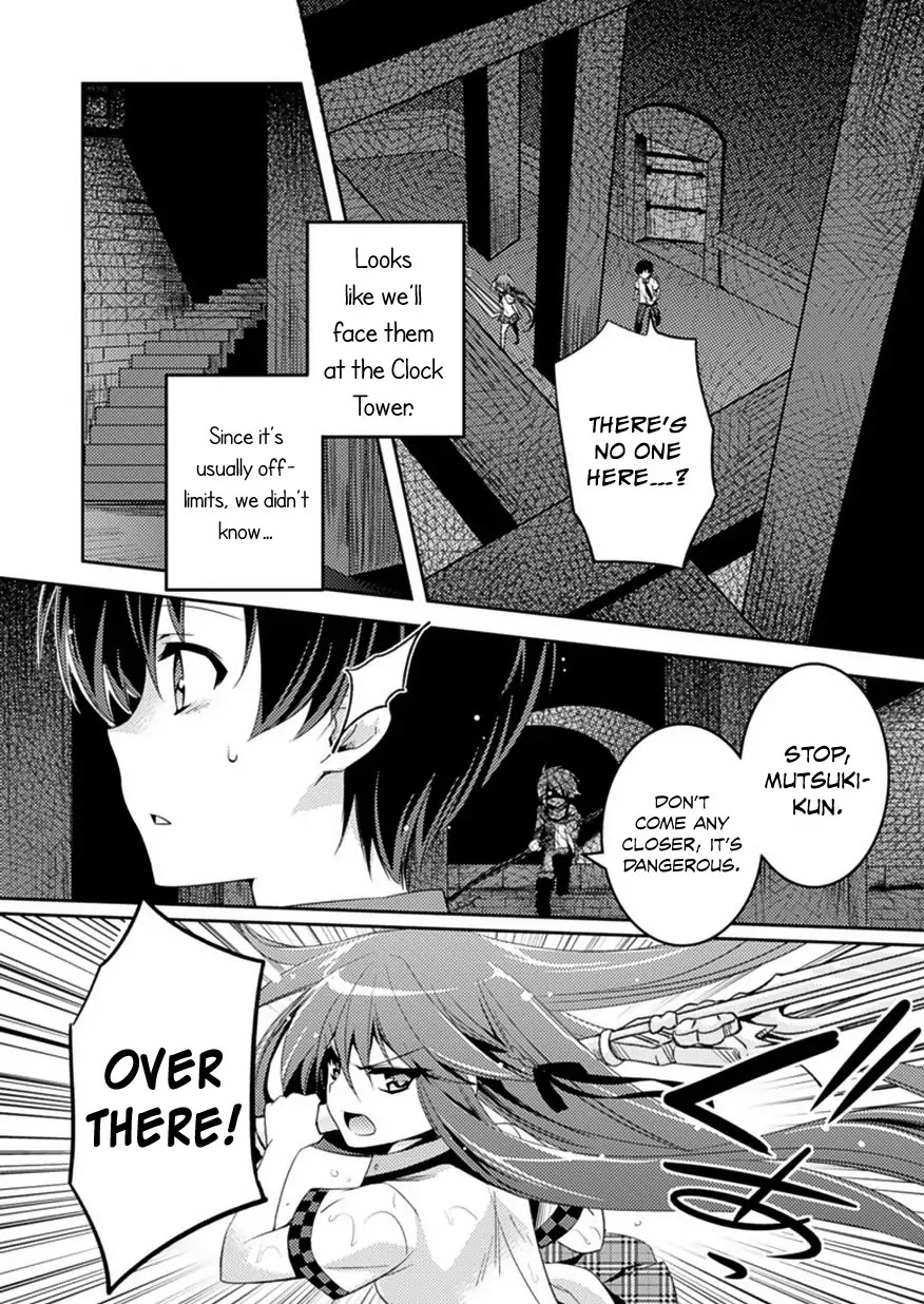 Shishunki na Adam chapter 6 page 25