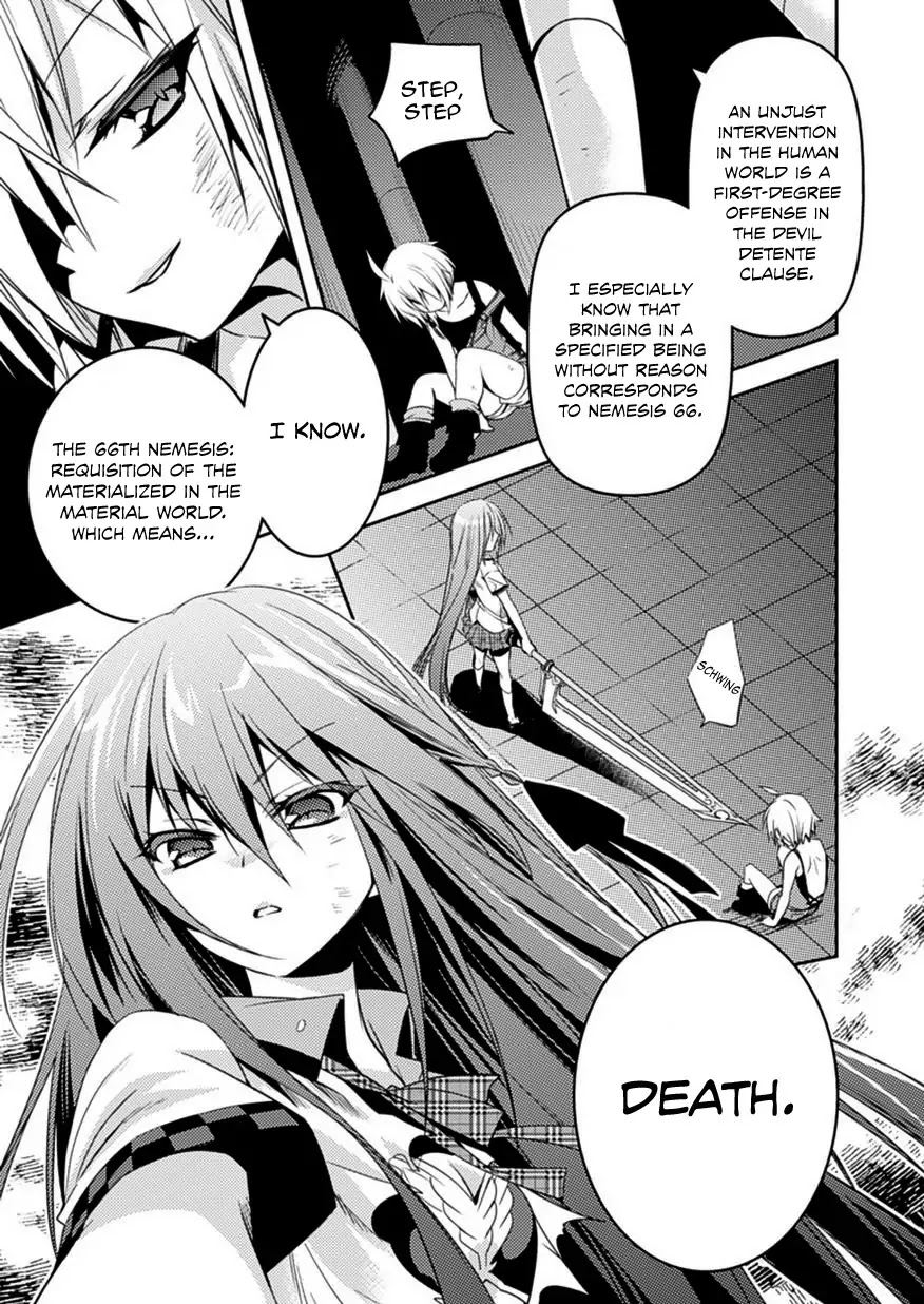 Shishunki na Adam chapter 7 page 15