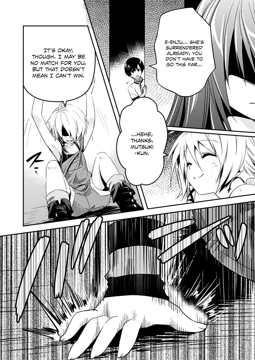 Shishunki na Adam chapter 7 page 16