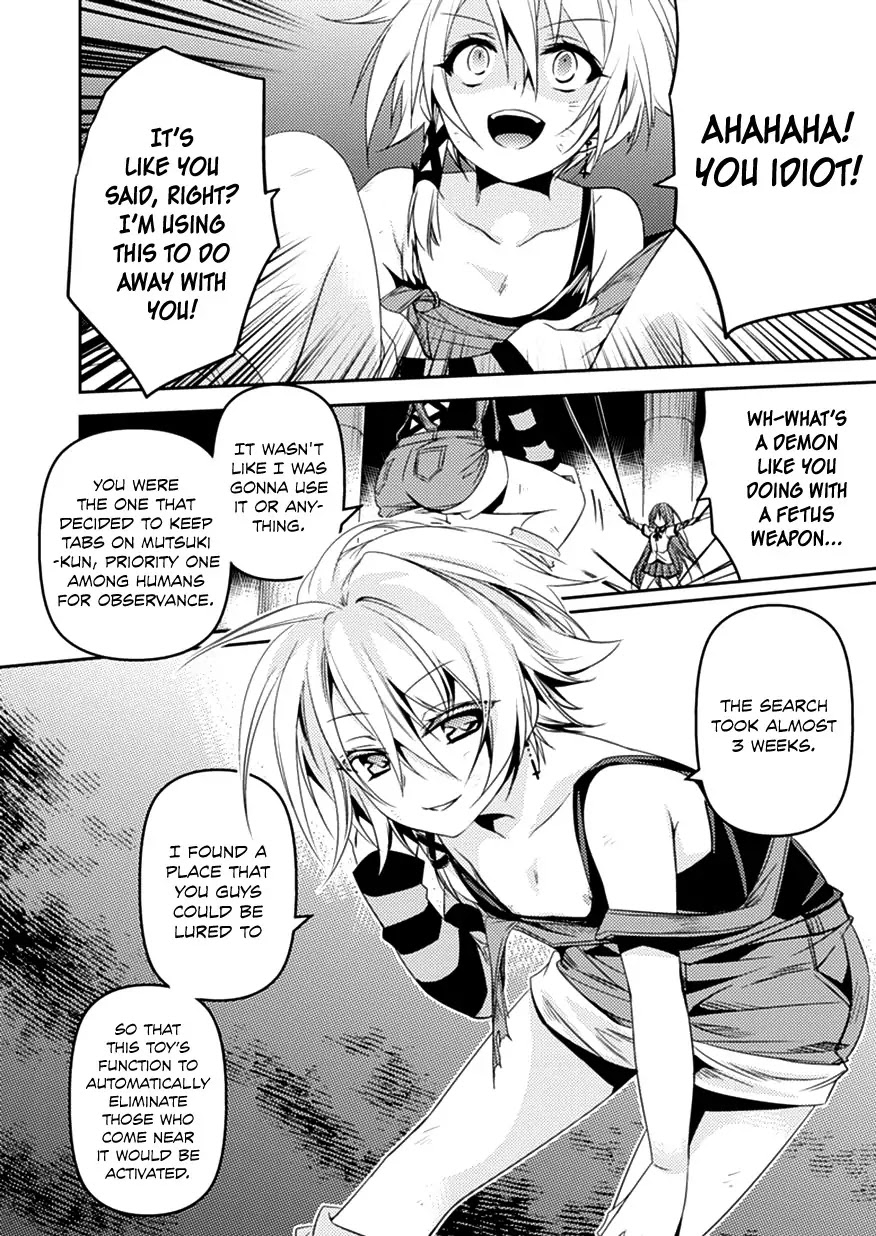 Shishunki na Adam chapter 7 page 20