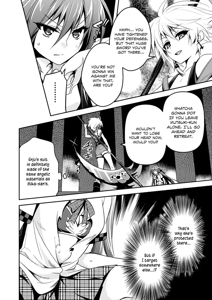 Shishunki na Adam chapter 7 page 8