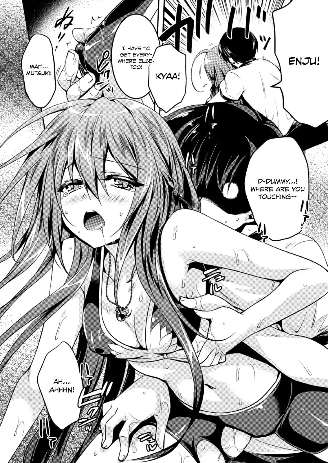 Shishunki na Adam chapter 9 page 15