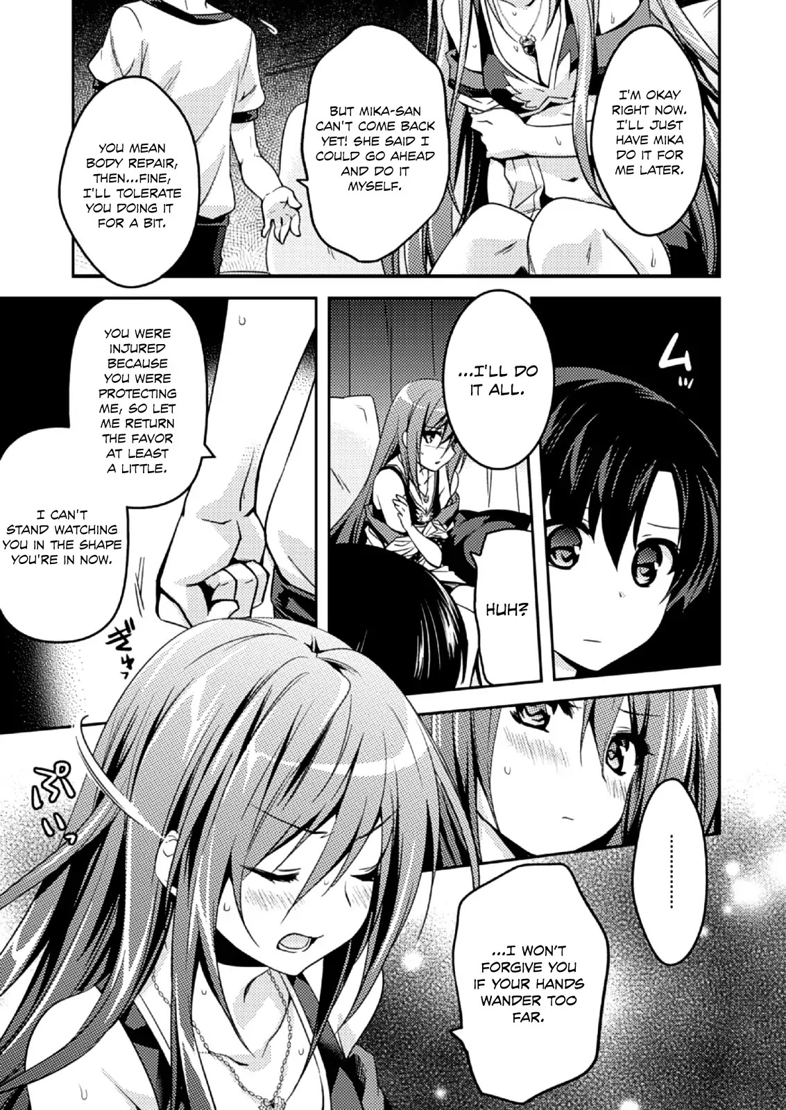 Shishunki na Adam chapter 9 page 8