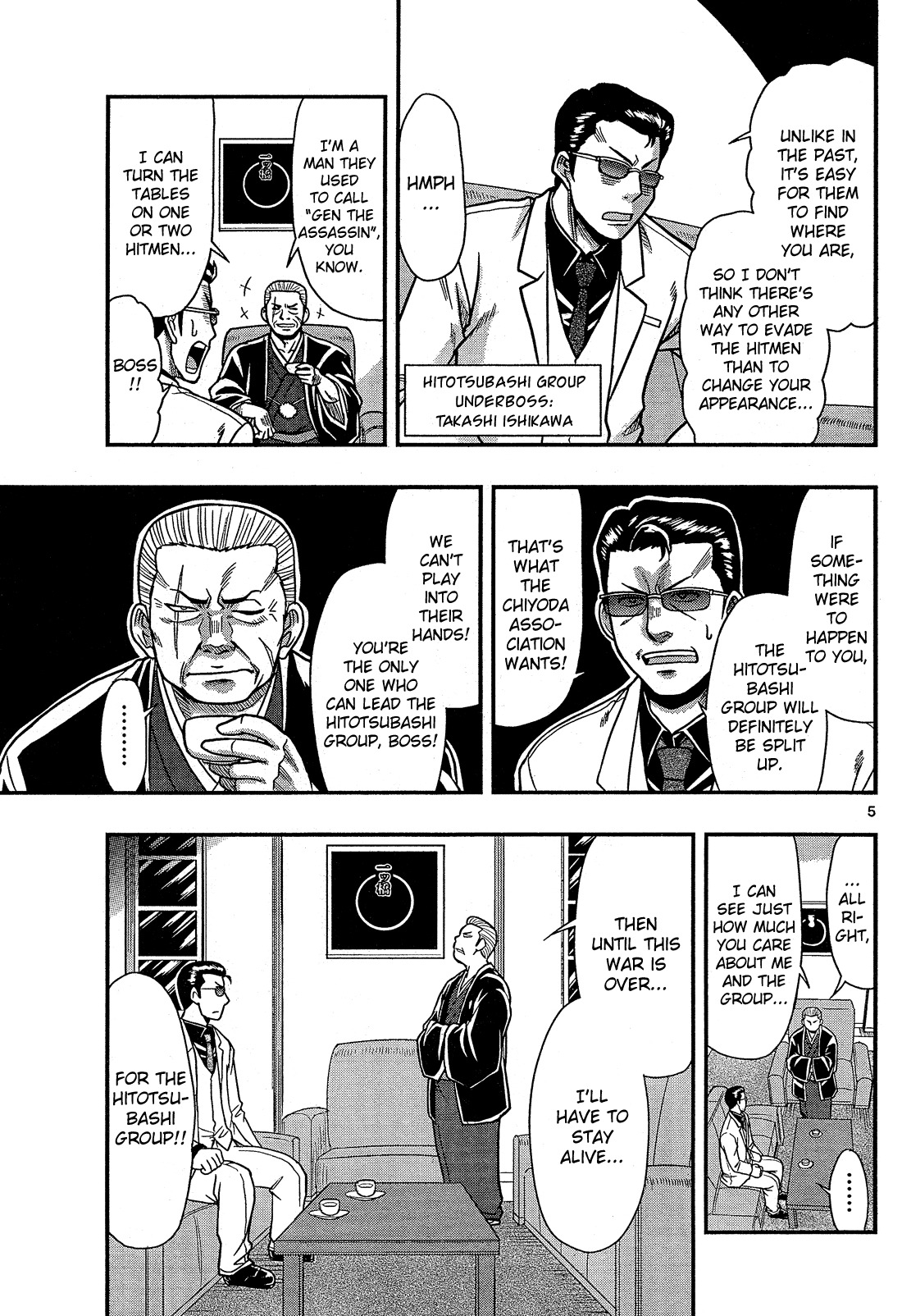 Shitei Bouryoku Shoujo Shiomi-chan chapter 1 page 10