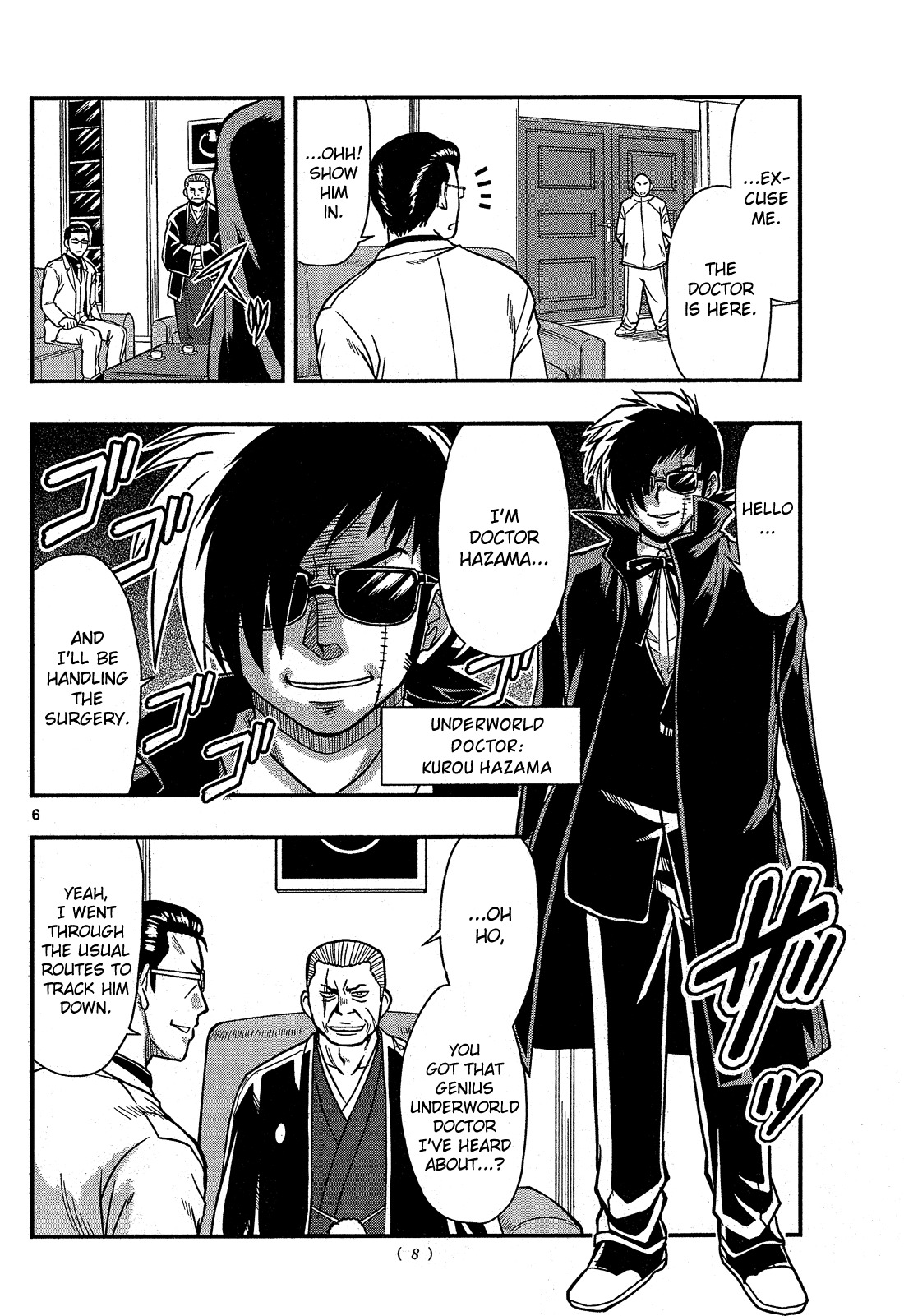 Shitei Bouryoku Shoujo Shiomi-chan chapter 1 page 11