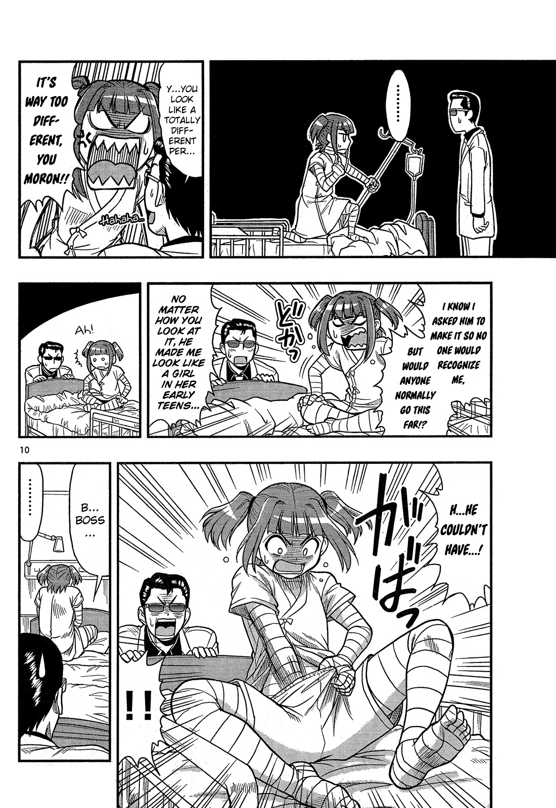 Shitei Bouryoku Shoujo Shiomi-chan chapter 1 page 14