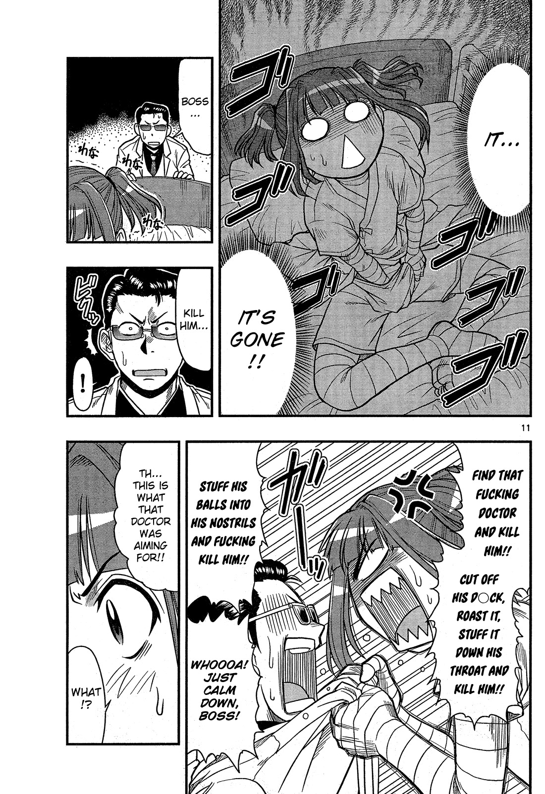 Shitei Bouryoku Shoujo Shiomi-chan chapter 1 page 15