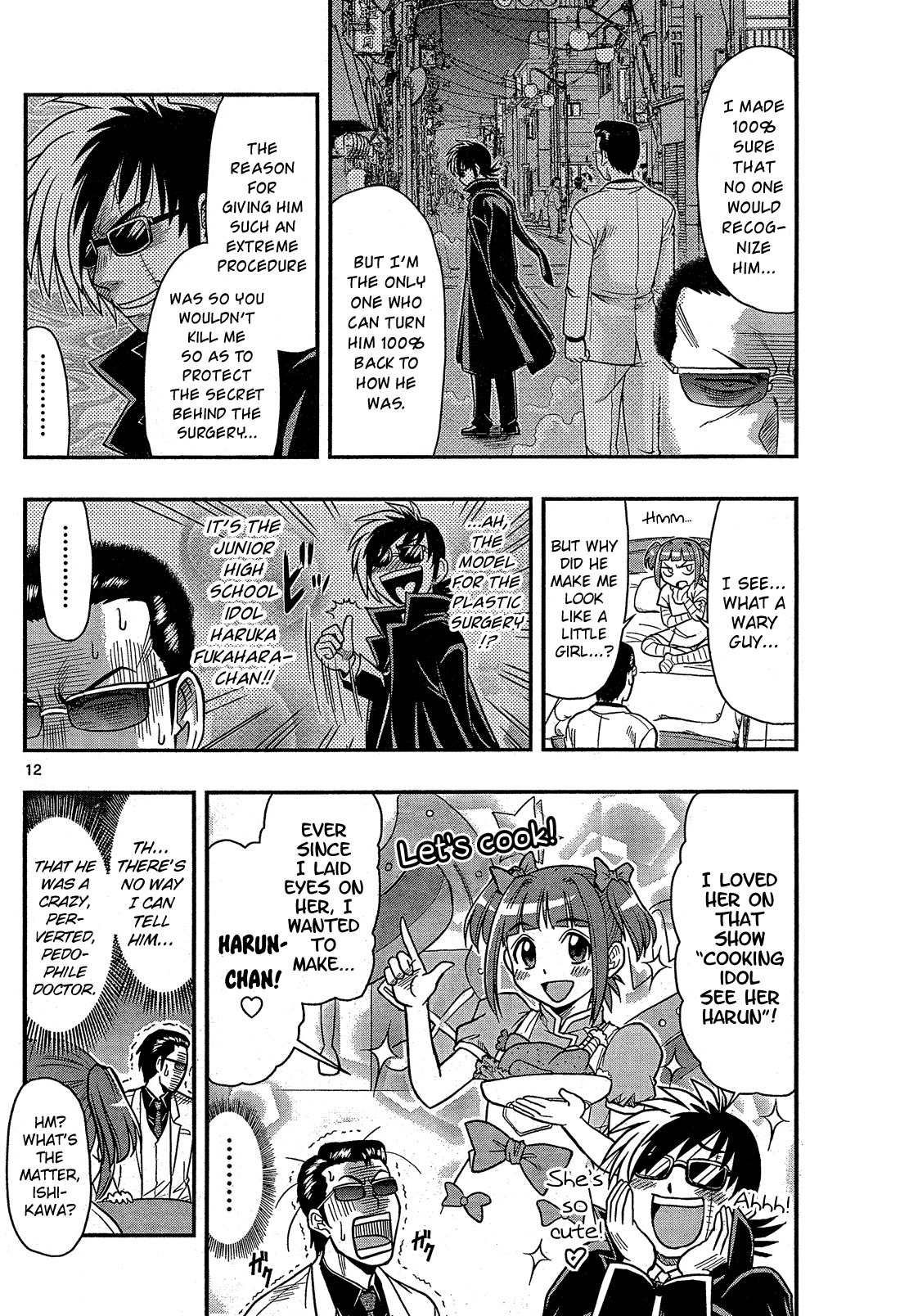 Shitei Bouryoku Shoujo Shiomi-chan chapter 1 page 16