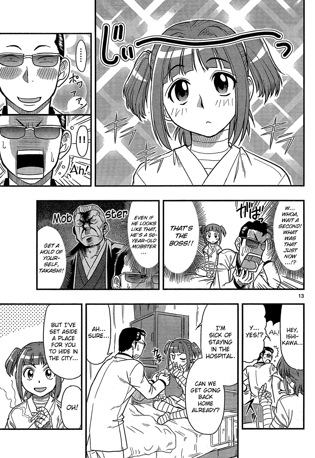 Shitei Bouryoku Shoujo Shiomi-chan chapter 1 page 17