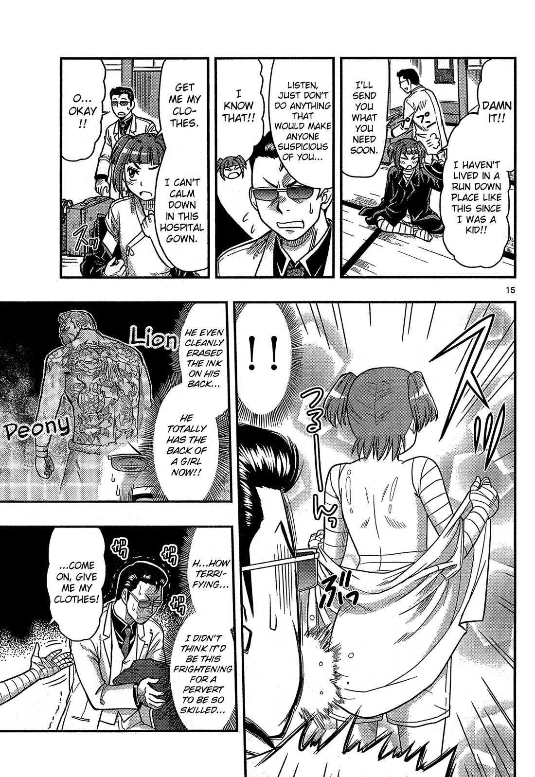 Shitei Bouryoku Shoujo Shiomi-chan chapter 1 page 19