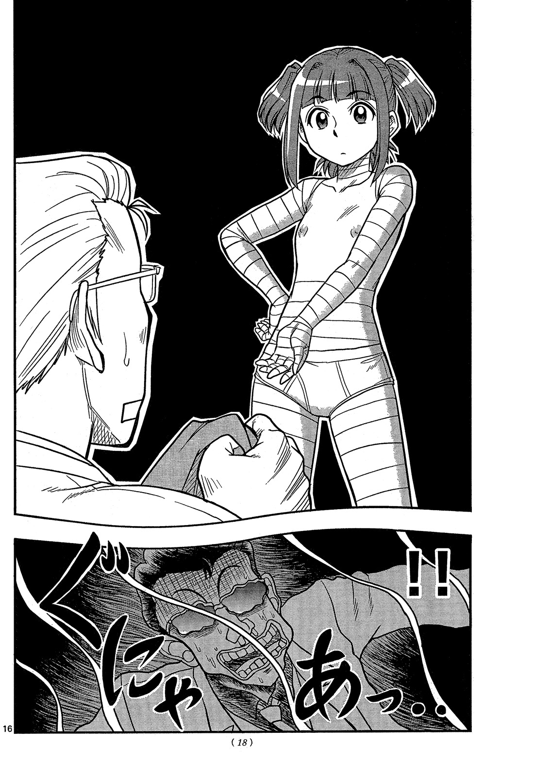 Shitei Bouryoku Shoujo Shiomi-chan chapter 1 page 20