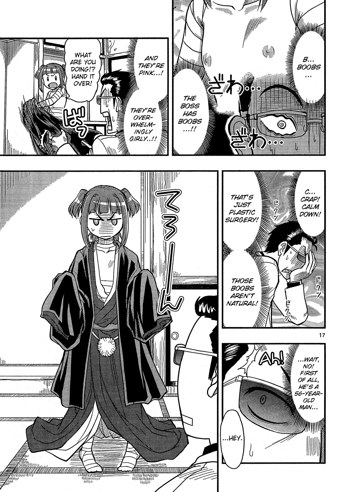 Shitei Bouryoku Shoujo Shiomi-chan chapter 1 page 21