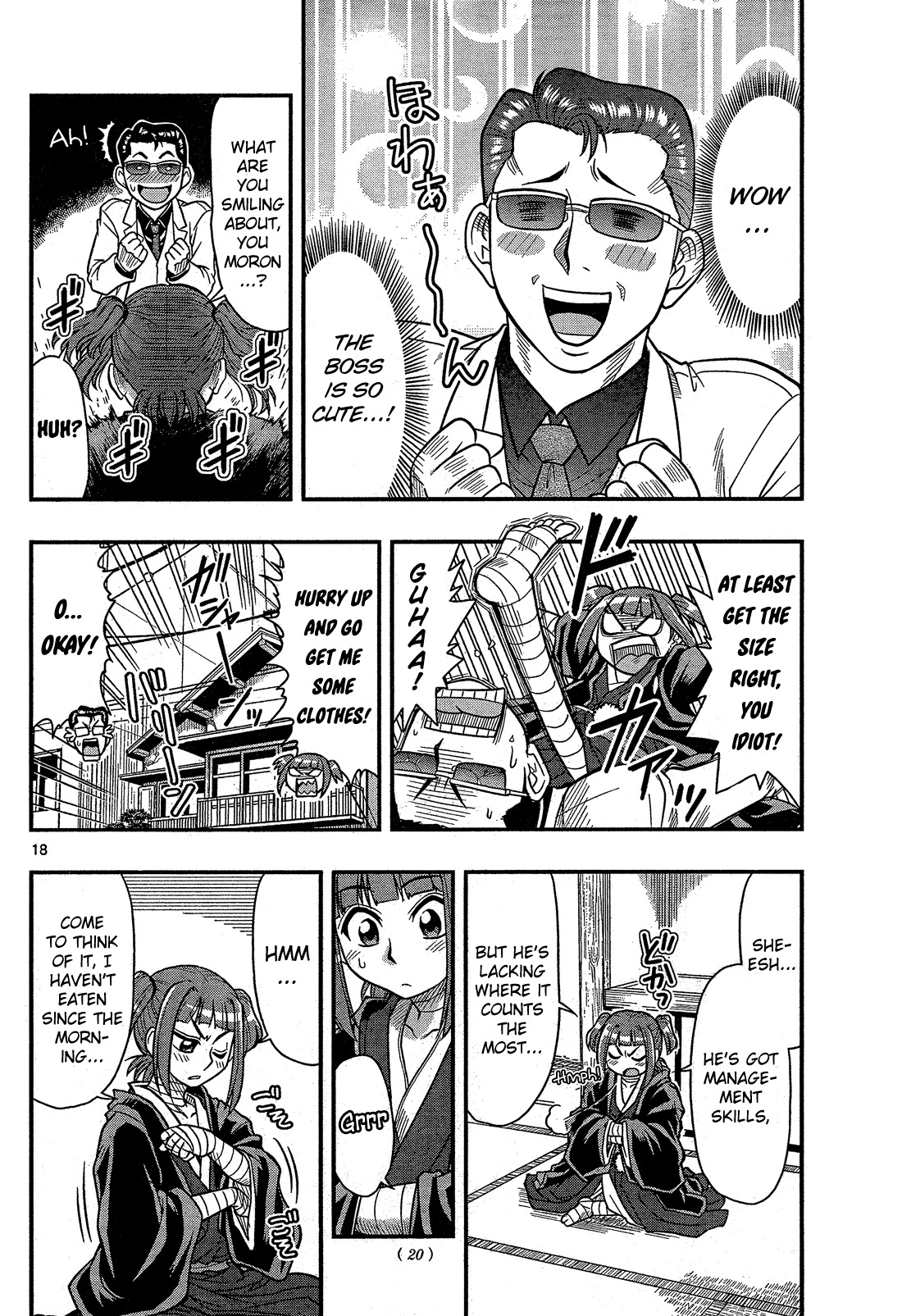 Shitei Bouryoku Shoujo Shiomi-chan chapter 1 page 22