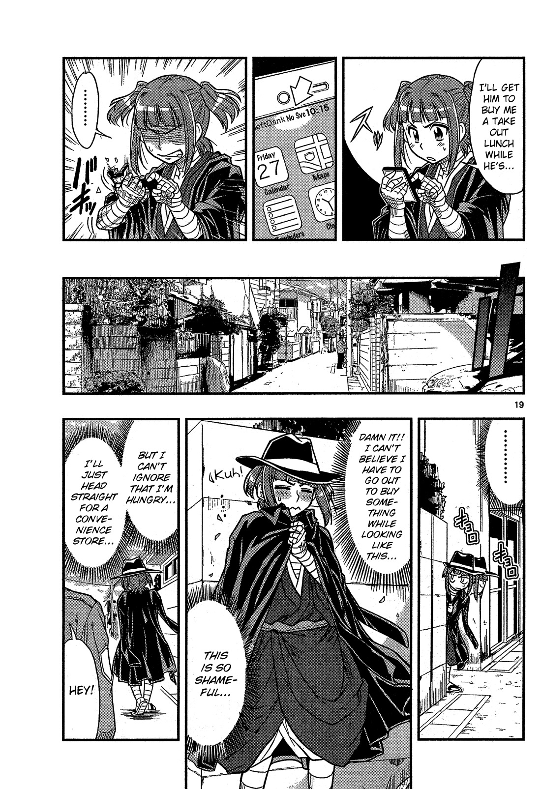 Shitei Bouryoku Shoujo Shiomi-chan chapter 1 page 23