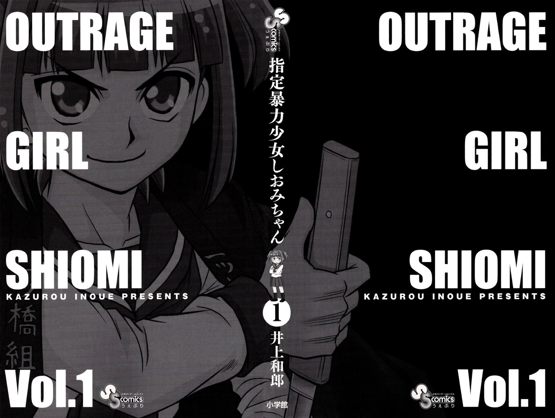 Shitei Bouryoku Shoujo Shiomi-chan chapter 1 page 3