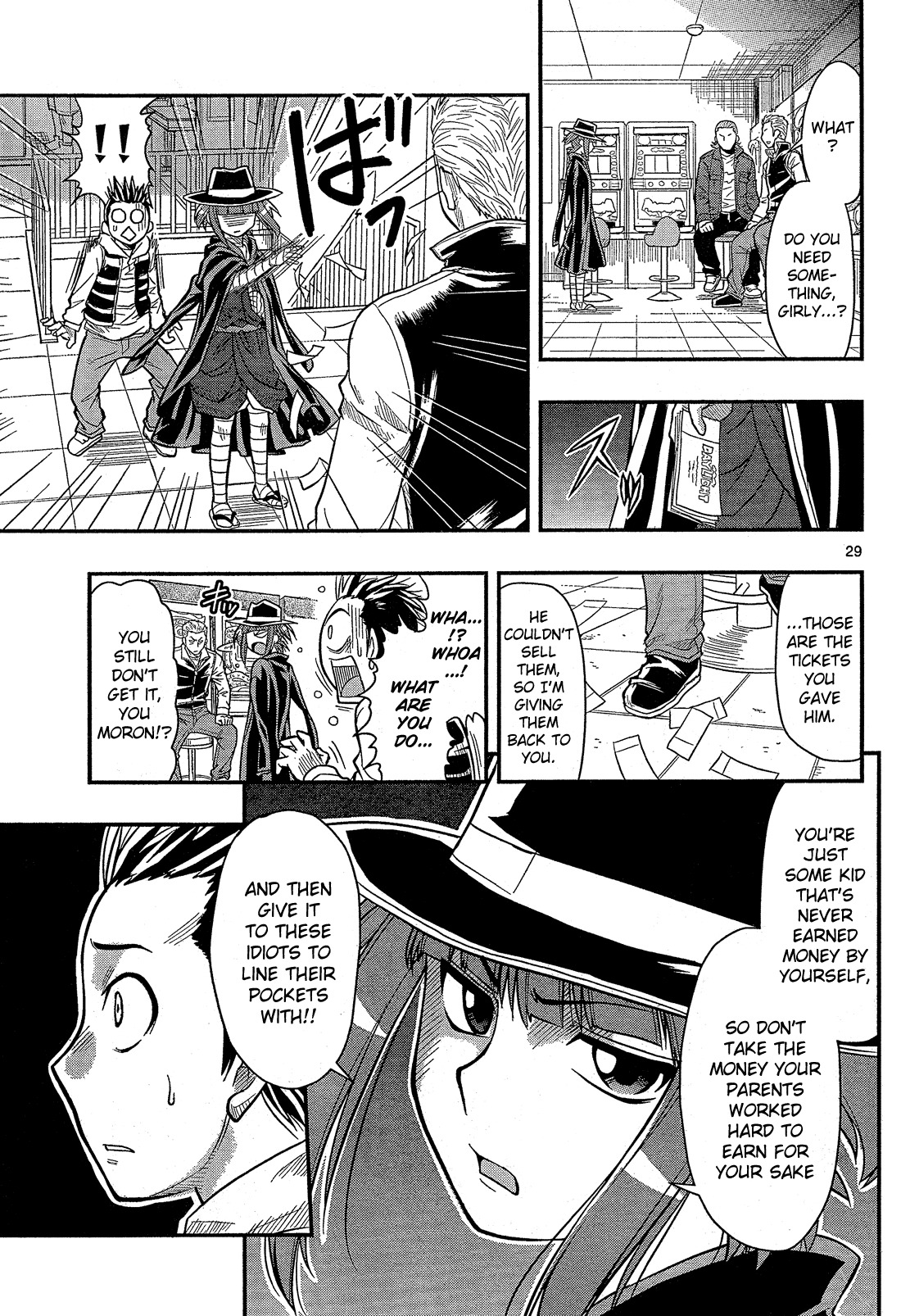 Shitei Bouryoku Shoujo Shiomi-chan chapter 1 page 33