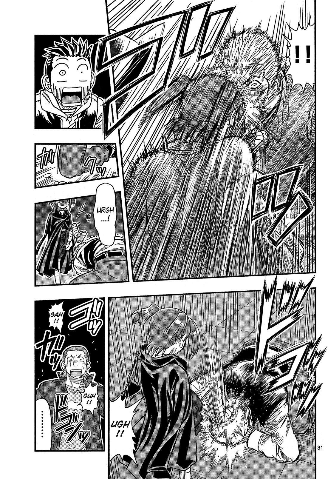 Shitei Bouryoku Shoujo Shiomi-chan chapter 1 page 35