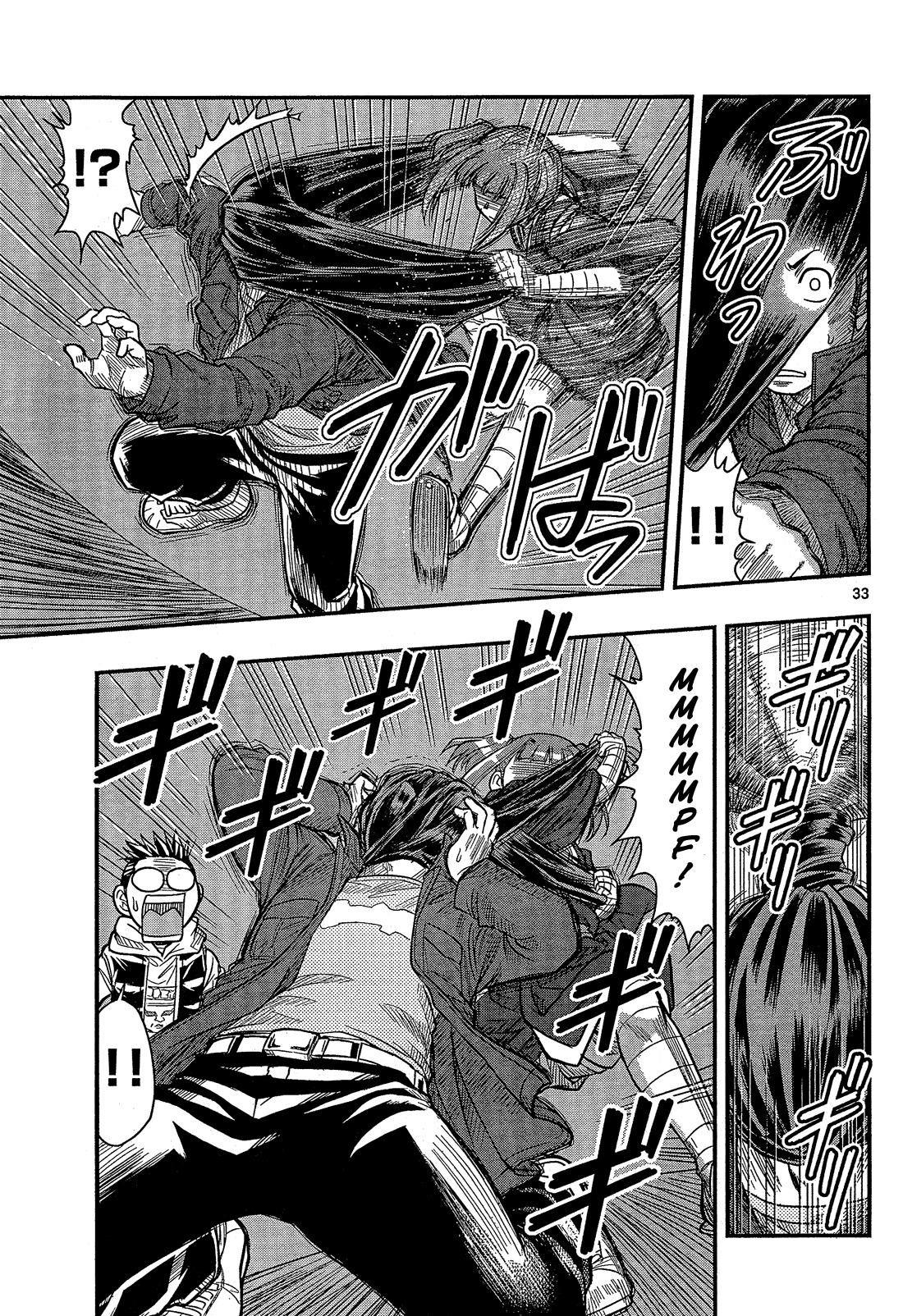 Shitei Bouryoku Shoujo Shiomi-chan chapter 1 page 37